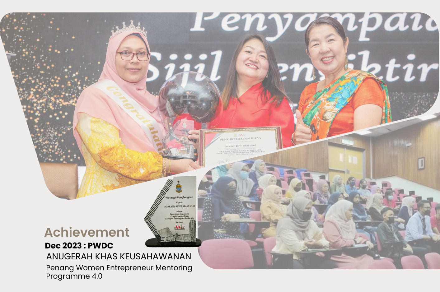 anugerah-khasPWDC-2023